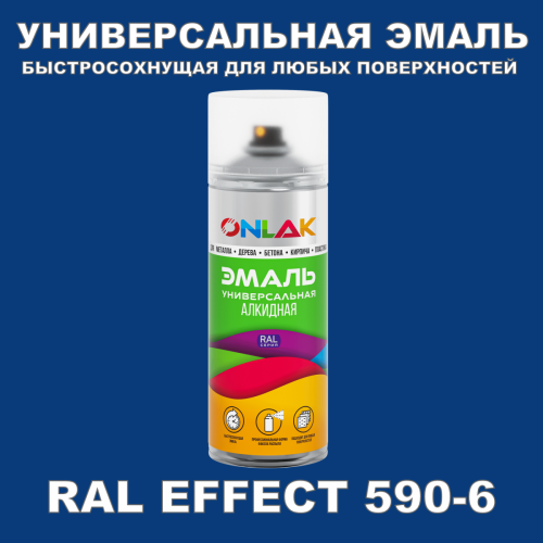   ONLAK,  RAL Effect 590-6,  520