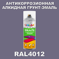 RAL4012 антикоррозионная алкидная грунт-эмаль ONLAK
