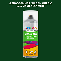 Аэрозольная краска ONLAK, цвет MONICOLOR M052, спрей 520мл