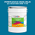 Эмаль универсальная ONLAK, цвет  DULUX TRADE BG55 65BG 17/353, ведро 20кг