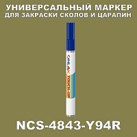 NCS 4843-Y94R   