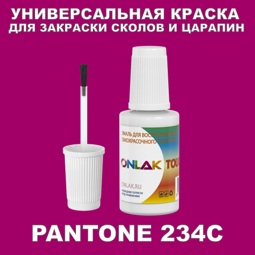 PANTONE 234C   ,   