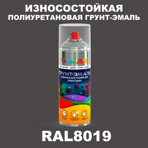 Износостойкая полиуретановая грунт-эмаль ONLAK, цвет RAL8019, спрей 520мл