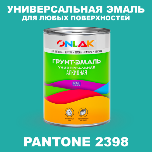 Краска цвет PANTONE 2398 C