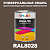 Универсальная быстросохнущая эмаль ONLAK, цвет RAL8028, 1кг в комплекте с растворителем, матовая