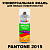 Аэрозольная краска ONLAK, цвет PANTONE 2015 C, спрей 520мл, матовая