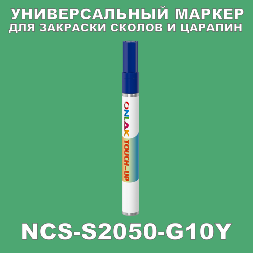 NCS S2050-G10Y   