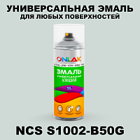 Аэрозольная краска ONLAK, цвет NCS S1002-B50G, спрей 520мл