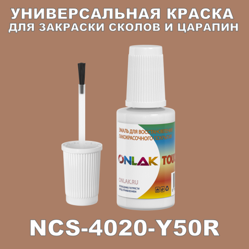 NCS 4020-Y50R   ,   
