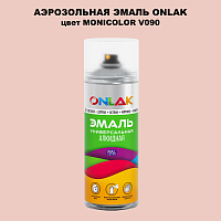 Аэрозольная краска ONLAK, цвет MONICOLOR V090, спрей 520мл
