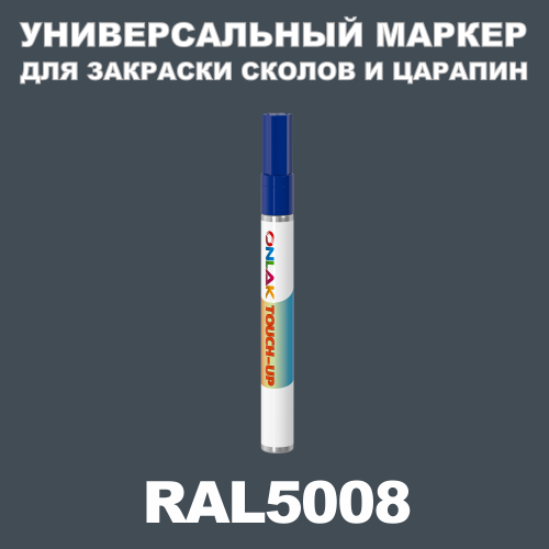 RAL 5008   
