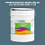 Эмаль универсальная ONLAK, цвет  DULUX TRADE BG99 90BG 17/120, ведро 20кг