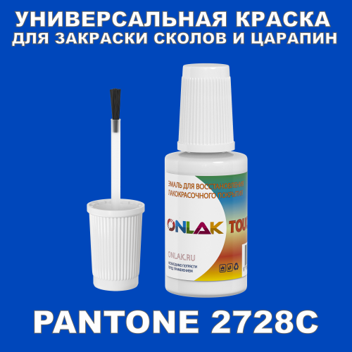 PANTONE 2728C   ,   