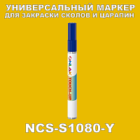 NCS S1080-Y   