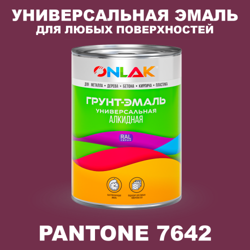 Краска цвет PANTONE 7642 C