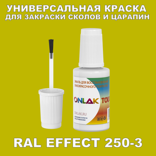 RAL EFFECT 250-3   ,   