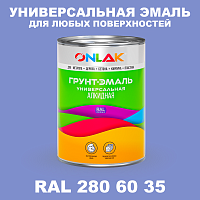 Краска цвет RAL DESIGN 2806035