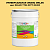 Эмаль универсальная ONLAK, цвет  DULUX TRADE YY66 50YY 80/455, ведро 20кг