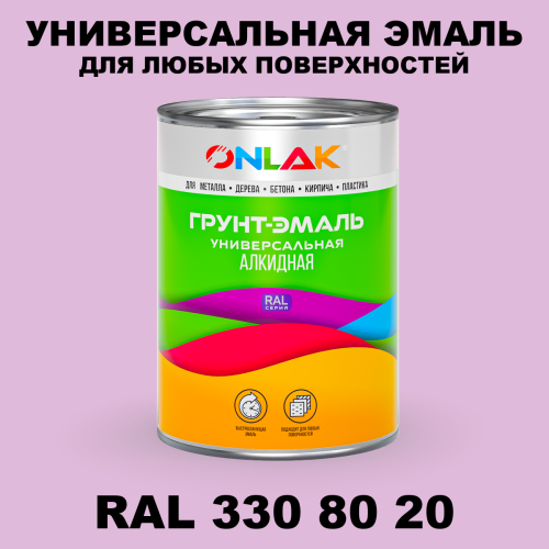 Краска цвет RAL DESIGN 3308020