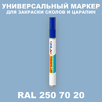 RAL DESIGN 2507020 МАРКЕР С КРАСКОЙ