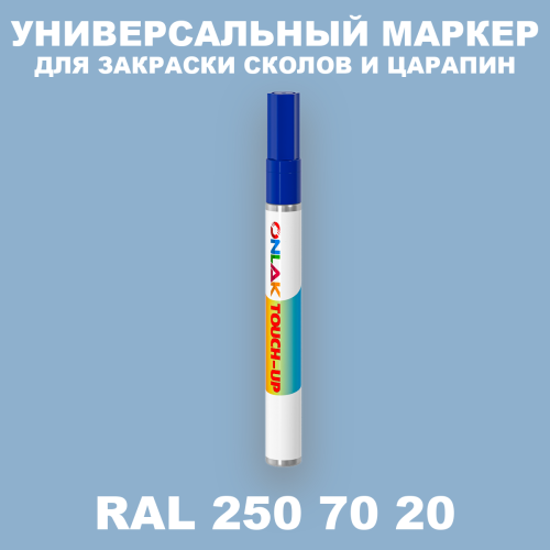RAL DESIGN 2507020 МАРКЕР С КРАСКОЙ