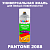 Аэрозольная краска ONLAK, цвет PANTONE 2088 C, спрей 520мл, глянцевая