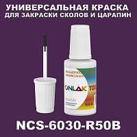 NCS 6030-R50B   ,   