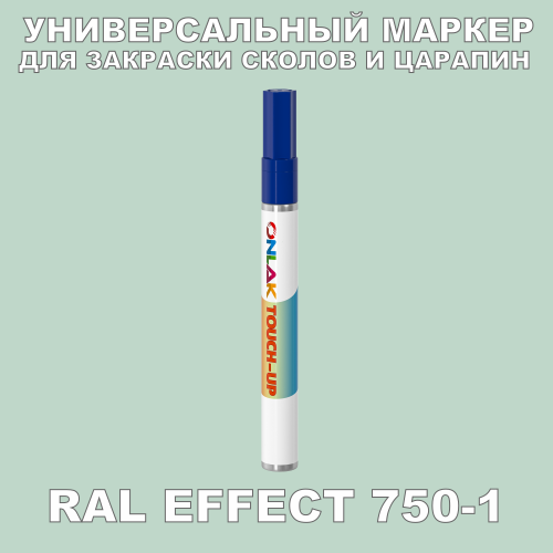 RAL EFFECT 750-1   