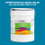 Эмаль универсальная ONLAK, цвет  DULUX TRADE BG60 90BG 21/302, ведро 20кг