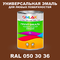 Краска цвет RAL DESIGN 503036