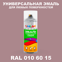 Аэрозольная краска, цвет RAL Design 106015, спрей 520мл