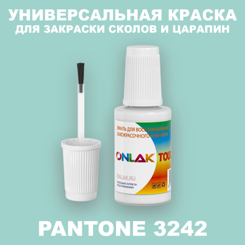 PANTONE 3242 C КРАСКА ДЛЯ СКОЛОВ, флакон с кисточкой