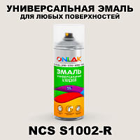 Аэрозольная краска ONLAK, цвет NCS S1002-R, спрей 520мл