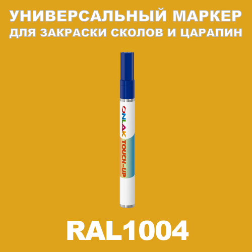 RAL 1004   