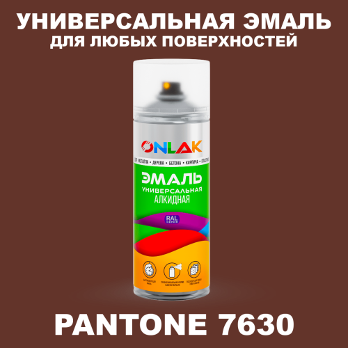 Аэрозольная краска ONLAK, цвет PANTONE 7630 C, спрей 520мл