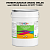 Эмаль универсальная ONLAK, цвет  DULUX TRADE Neutral43 50YY 74/069, ведро 20кг