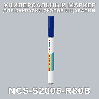 NCS S2005-R80B   