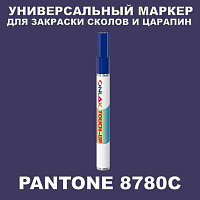 PANTONE 8780C   