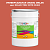 Эмаль универсальная ONLAK, цвет  DULUX TRADE YR02 30YR 25/463, ведро 20кг