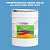 Эмаль универсальная ONLAK, цвет  DULUX TRADE BB02 22BB 34/304, ведро 20кг