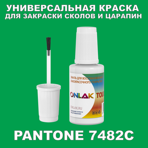 PANTONE 7482C   ,   