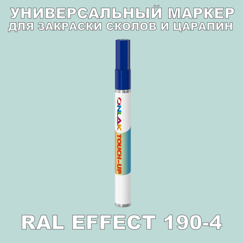 RAL EFFECT 190-4   