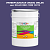 Эмаль универсальная ONLAK, цвет  DULUX TRADE RB45 10RB 10/219, ведро 20кг