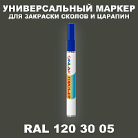 RAL DESIGN 1203005 МАРКЕР С КРАСКОЙ
