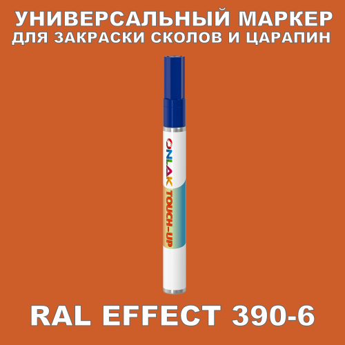 RAL EFFECT 390-6   