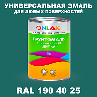 Краска цвет RAL DESIGN 1904025