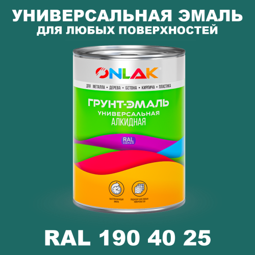 Краска цвет RAL DESIGN 1904025