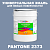 Краска цвет PANTONE 2373 C, 20кг