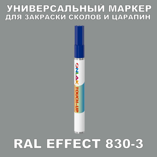 RAL EFFECT 830-3   