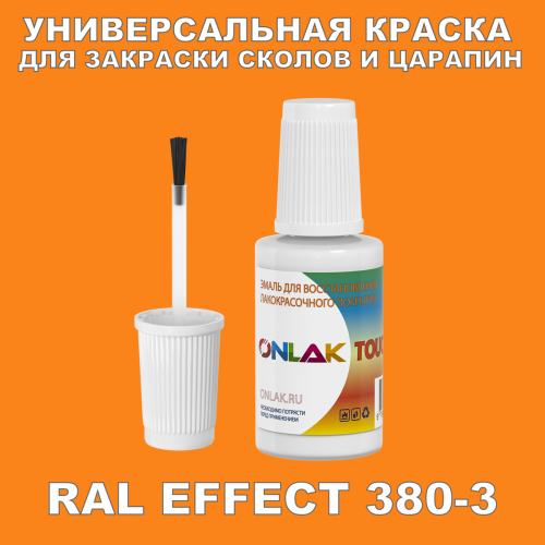 RAL EFFECT 380-3   ,   